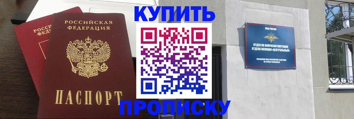 регистрация в Коряжме