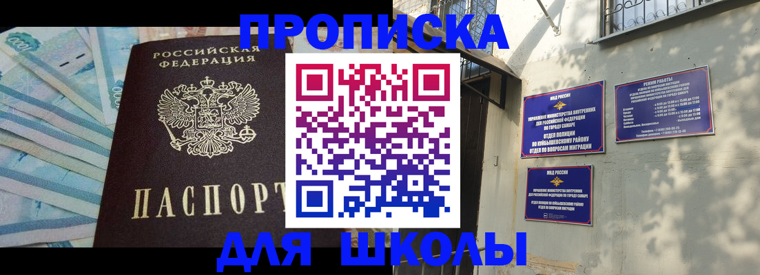 временная регистрация госуслуги в Коряжме